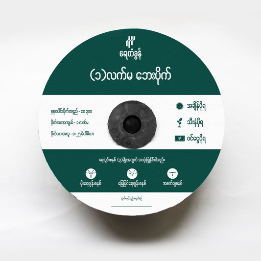 MI-PIP05 ၁လက်မ ဘေးပိုက်