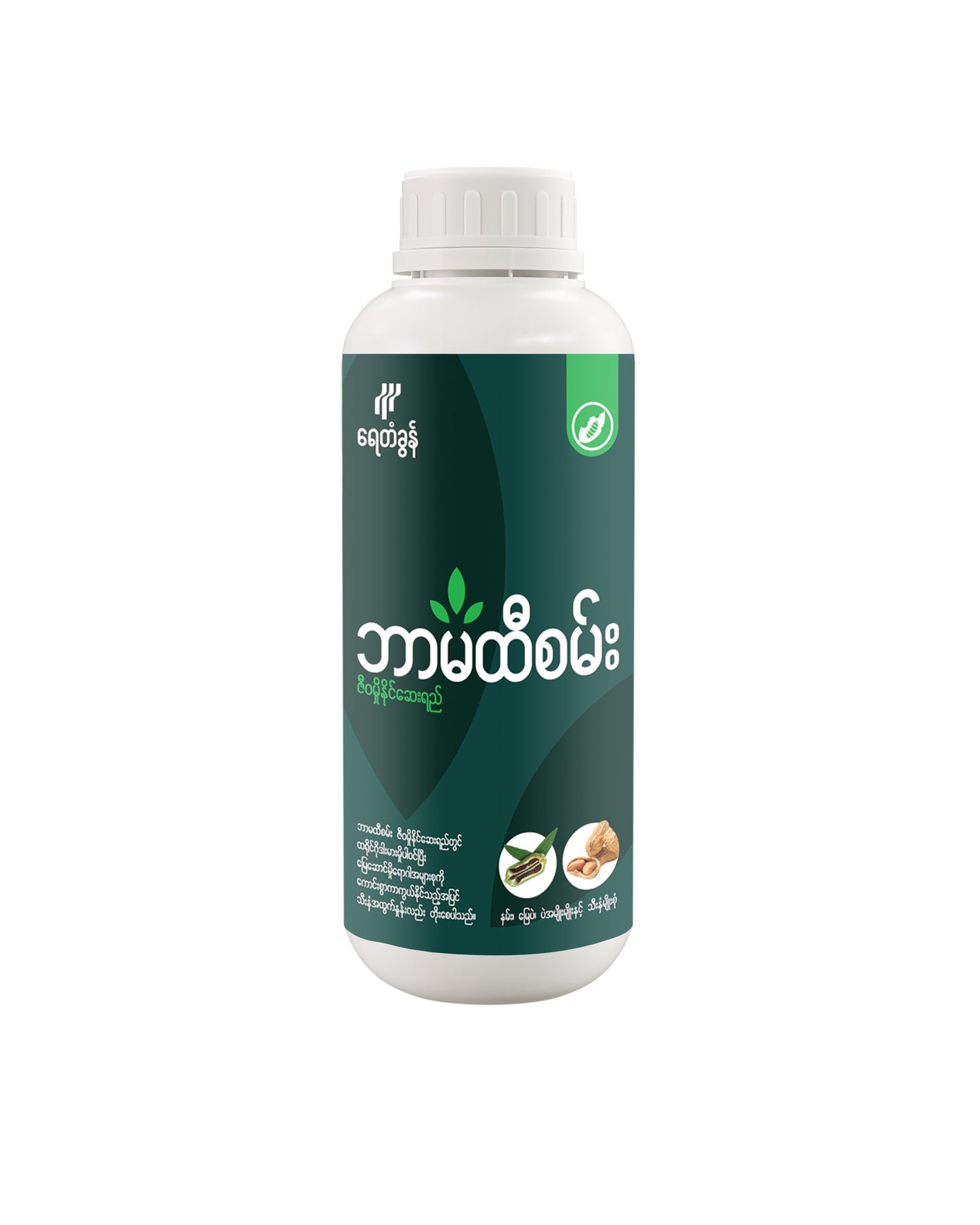 BP-TRI03-2.0 ဘာမထီစမ်း မှိုနိုင်ဆေးရည် ( သီးနှံစုံ)